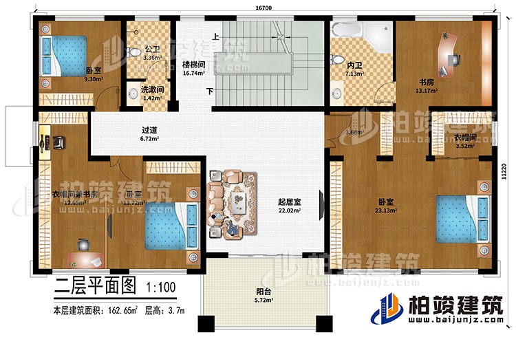 二层：楼梯间、起居室、过道、3卧室、衣帽间兼书房、衣帽间、书房、洗漱间、公卫、内卫、阳台