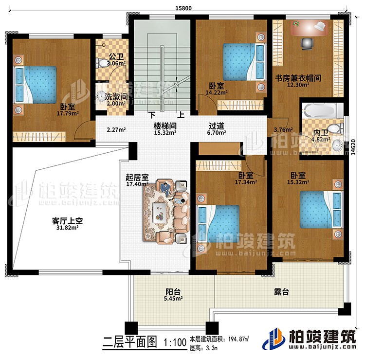 二层：楼梯间、起居室、过道、4卧室、书房兼衣帽间、公卫、内卫、客厅上空、阳台、露台、洗漱间